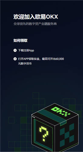 <b>欧意易交易app官网下载_安卓手机怎么下载ouyi</b>