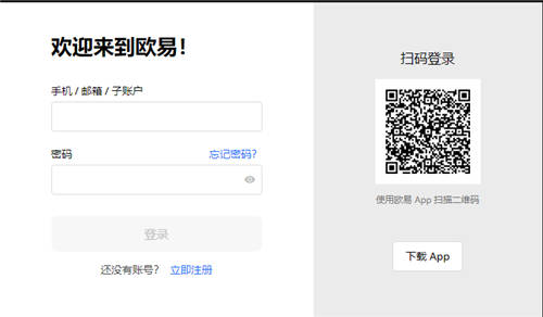 变态版传奇手游上线满v