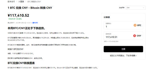 <b>OKXokx电脑版下载｜欧意易易交易所下载</b>