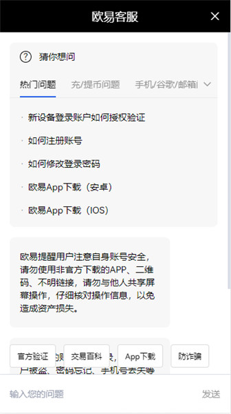 深夜重磅OKX Casino - 专业USDT加密赌场，安全稳定，极速出款！DeepSeek最新发布首批“试用体验”出炉→