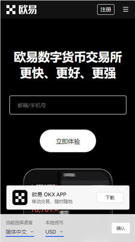 <b>欧意交易所app下载官网_欧意交易教程</b>